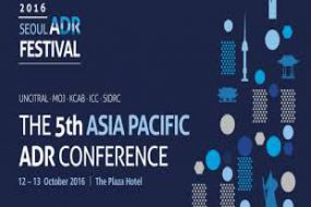 [Korea] The 5th Asia Pacific ADR Conference